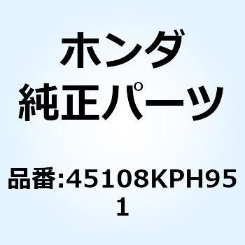 スプリング パッド 45108KPH951 ホンダ