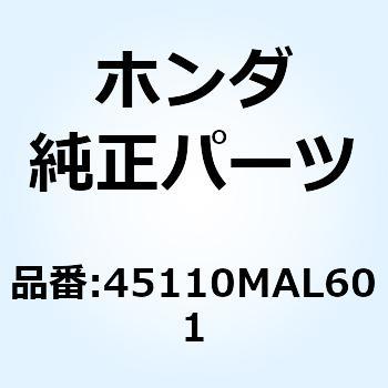 ブラケットCOMP. L. 45110MAL601 - ホンダ