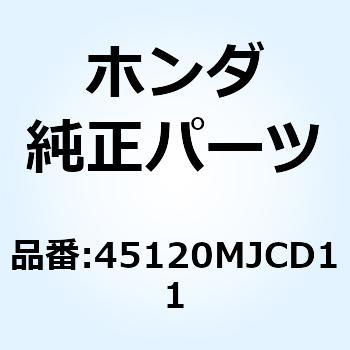 ディスクCOMP. R.フロント 45120MJCD11 ホンダ