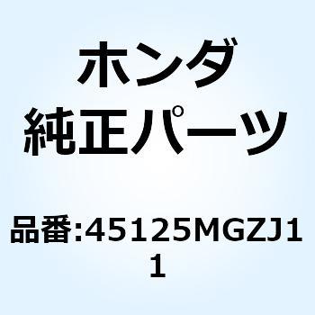 ホースCOMP.A フロントブレ 45125MGZJ11 ホンダ