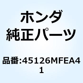 ホースCOMP. フロントブレー 45126MFEA41 - ホンダ