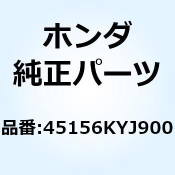ステー ブレーキホースクランプ 45156KYJ900 ホンダ