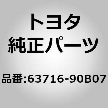 (63716)ルーフライニング プロテクタ RR トヨタ