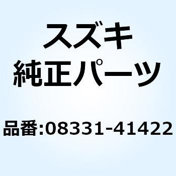 サークリップ 08331-41422 スズキ
