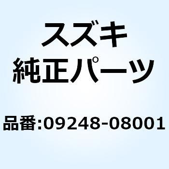 プラグ 8X7.5 09248-08001 スズキ