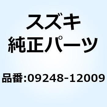 プラグ 09248-12009 スズキ