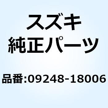 プラグ 09248-18006 スズキ