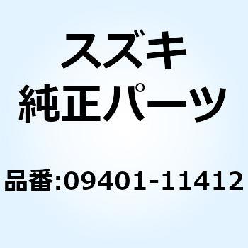 クリップ 09401-11412 スズキ
