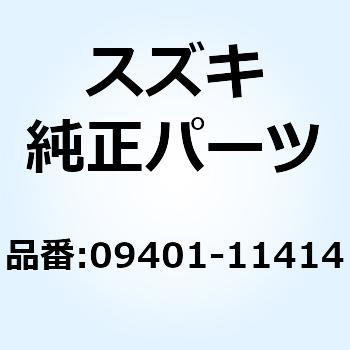 クリップ ID:11.5 09401-11414 スズキ