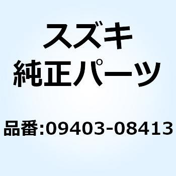 クランプ 09403-08413 スズキ
