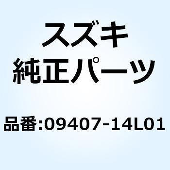 クランプ(L:125) 09407-14L01 スズキ