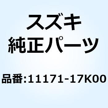 カバー シリンダヘッド 11171-17K00