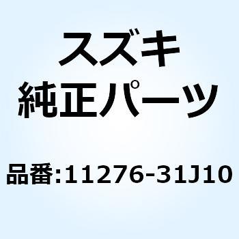 ケーブル エキゾーストバルブNO.1 11276-31J10 - スズキ