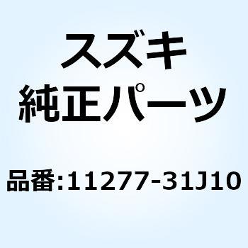 ケーブル エキゾーストバルブNO.2 11277-31J10 スズキ