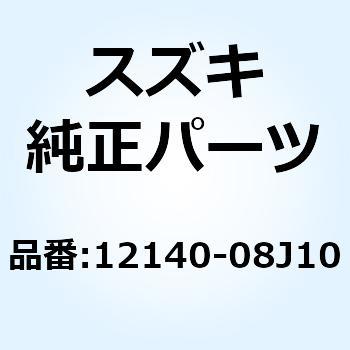 リングセット ピストン 12140-08J10 スズキ