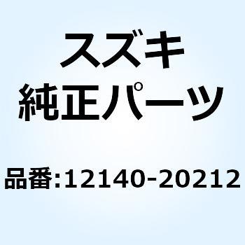 リングセット ピストン 12140-20212 スズキ