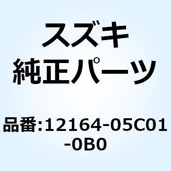 ベアリング クランクピン(ブラック) 12164-05C01-0B0 スズキ
