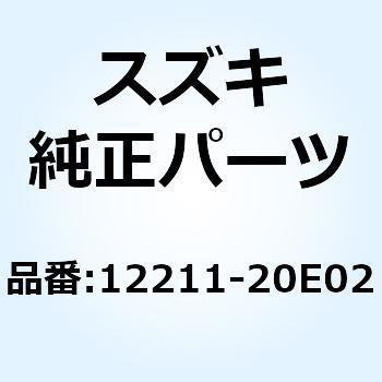ピン クランク 12211-20E02 スズキ
