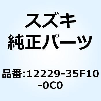ベアリング クランクシヤフト 12229-35F10-0C0 スズキ
