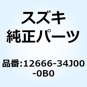 ギヤ クランクバランサドリブン 12666-34J00-0B0 スズキ