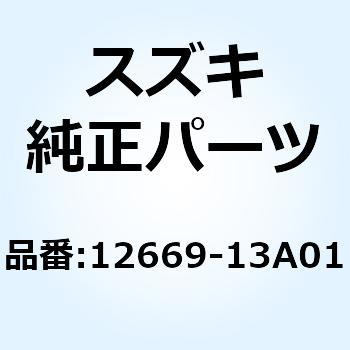 レース ドリブンギヤインナ 12669-13A01 スズキ