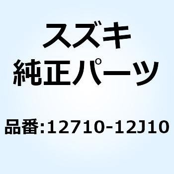カムシヤフト 12710-12J10 スズキ