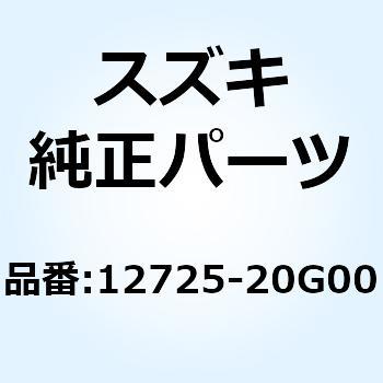 スプリング デコンプカム 12725-20G00 スズキ