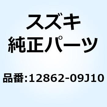 リテーナ カムシャフト 12862-09J10 スズキ