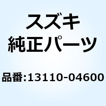 パイプ インテーク 13110-04600 スズキ