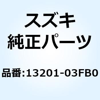 13201-03F11 スズキ純正 キヤブレタアツシ，レフト-