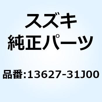 ブラケット 13627-31J00 スズキ