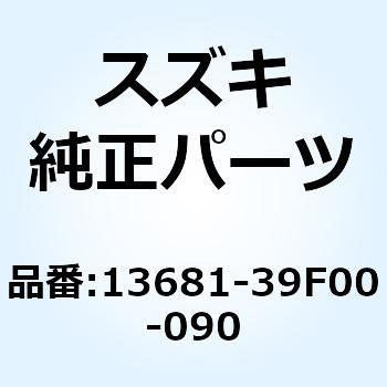 ホース(3.2X7.4X90) 13681-39F00-090 - スズキ