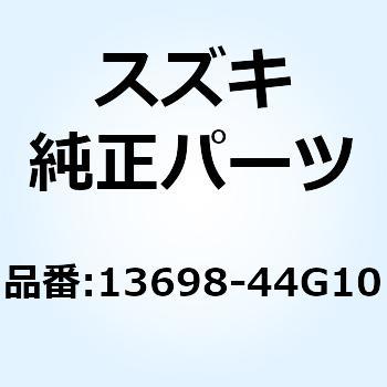 ホース 13698-44G10 スズキ