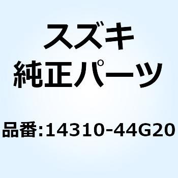 ボデー マフラ 14310-44G20 スズキ
