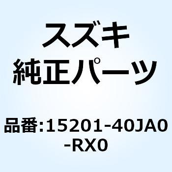 Oリング フューエルポンプ 15201-40JA0-RX0 スズキ