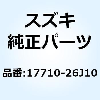 ラジエータアッシ ウォータ 17710-26J10 スズキ