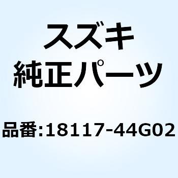 アクチュエータ ISC 18117-44G02 スズキ