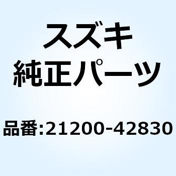 21200-42830 ギヤアッシ プライマリドリブン NT:83 21200-42830 1個