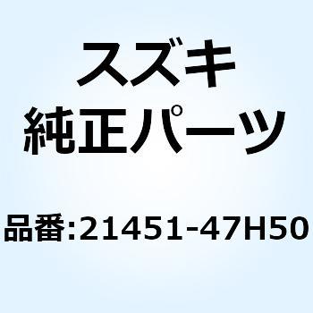 プレート クラッチドリブンNO.4 21451-47H50 スズキ