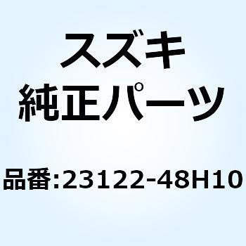 カムシャフト クラッチレリーズ 23122-48H10 スズキ