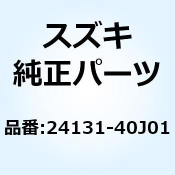 シヤフトドライブ 24131-40J01 スズキ