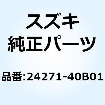 ギヤ フアイナルドライブ 24271-40B01 スズキ
