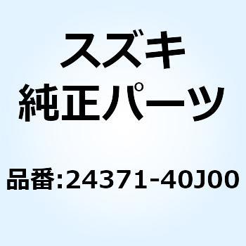 ギヤ フアイナルドリブン 24371-40J00 スズキ