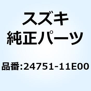 リテーナ アクスルシャフトベアリング 24751-11E00 スズキ