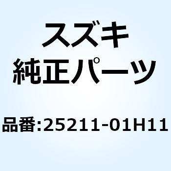 フォーク ギヤシフトNO.1 25211-01H11 スズキ