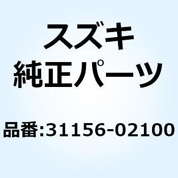 Oリング 31156-02100 スズキ
