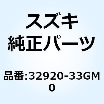 コントロールユニット FI 32920-33GM0 スズキ