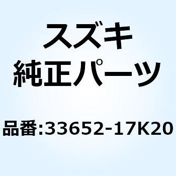 プロテクタ バツテリ 33652-17K20 スズキ
