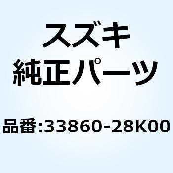 ワイヤ バッテリマイナスリード 33860-28K00 スズキ