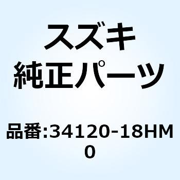 スピードメータ 34120-18HM0 スズキ